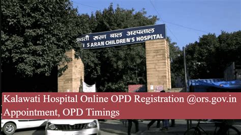 tala hospital opd online appointment|OPD Appointment Schedule .